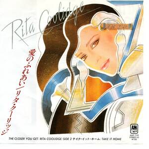 Rita Coolidge 「The Closer You Get/ Take It Home」国内盤サンプルEPレコード