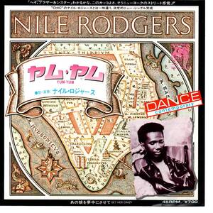 Nile Rodgers 「Yum-Yum/ Get Her Crazy」 国内盤サンプルEPレコード　（Chic関連）