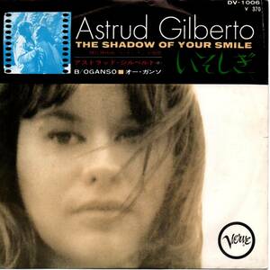 Astrud Gilberto 「The Shadow Of Your Smile/ Oganso」　国内盤EPレコード