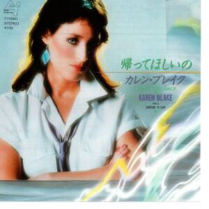 Karen Blake 「I Want You Back/ Someone To Love」国内盤サンプルEPレコード　（Jackson 5関連）