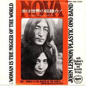 John Lennon/ Plastic Ono Band 「Woman Is The Nigger Of The World/ Sisters O Sisters」　国内盤EPレコード