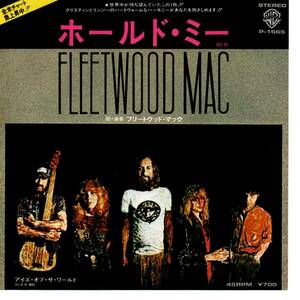 Fleetwood Mac 「Hold Me/Eyes Of The World」 国内盤EPレコード