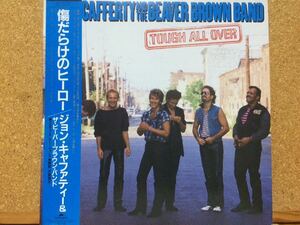 LP★ジョン・キャファティー・アンド・ザ・ビーバー・ブラウン・バンドJohn Cafferty & The Beaver★傷だらけのヒーローTough All Over☆帯