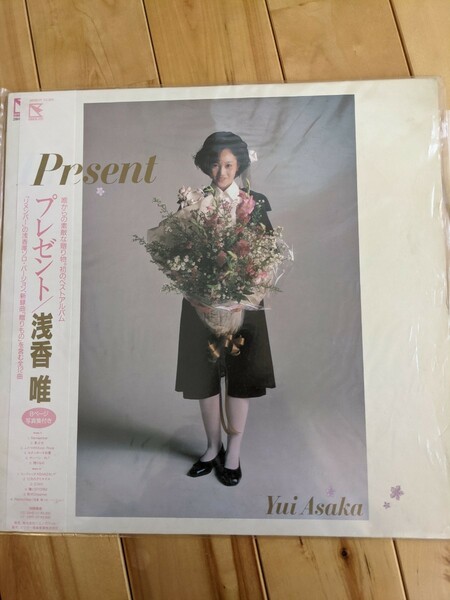 浅香唯　プレゼント　present 　LP　8ページ写真集付き