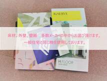 三角屋根プレハブハウス三角屋根と断熱材で夏は涼しく冬は暖かい　ユニットハウス　コテージ　カフェ キャンプ 別荘　はなれ　プレハブ_画像8