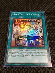 遊戯王 Ｌｉｖｅ☆Ｔｗｉｎ トラブルサン スーパー DAMA DAWN OF MAJESTY ドーン・オブ・マジェスティ