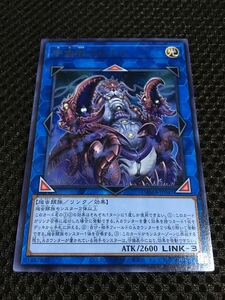 遊戯王 個数3 宇宙鋏ゼロオル レア DAMA DAWN OF MAJESTY ドーン・オブ・マジェスティ