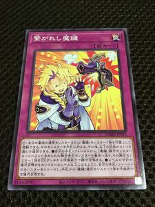 遊戯王 個数3 繋がれし魔鍵 ノーマル DAMA DAWN OF MAJESTY ドーン・オブ・マジェスティ