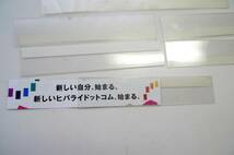 掲示板　POP　告知　はさんで掲示　両面テープ 付き POP用 値札 商品名 セール POPをはさんで表示_画像3