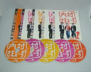 030-0563 送料無料 内村さまぁ～ず vol.1,5,13,15,48 5枚セット 内村光良、三村マサカズ、大竹一樹 ケース無　レンタル版