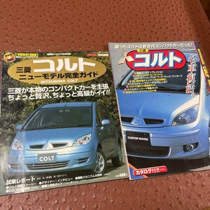 ヤフオク ザ マイカーの中古品 新品 未使用品一覧 ヤフオク ザ マイカーの中古品 新品 未使用品一覧