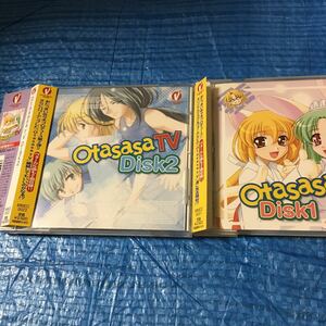 CD OTASASA TV 二枚セット