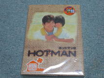 HOTMAN 2 DVD-BOX 新品未開封　　反町隆史、伊東美咲、白石美帆_画像1