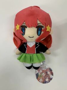 五等分の花嫁∬ ヌイグルミS アソート 中野五月 新品 プライズ ぬいぐるみ