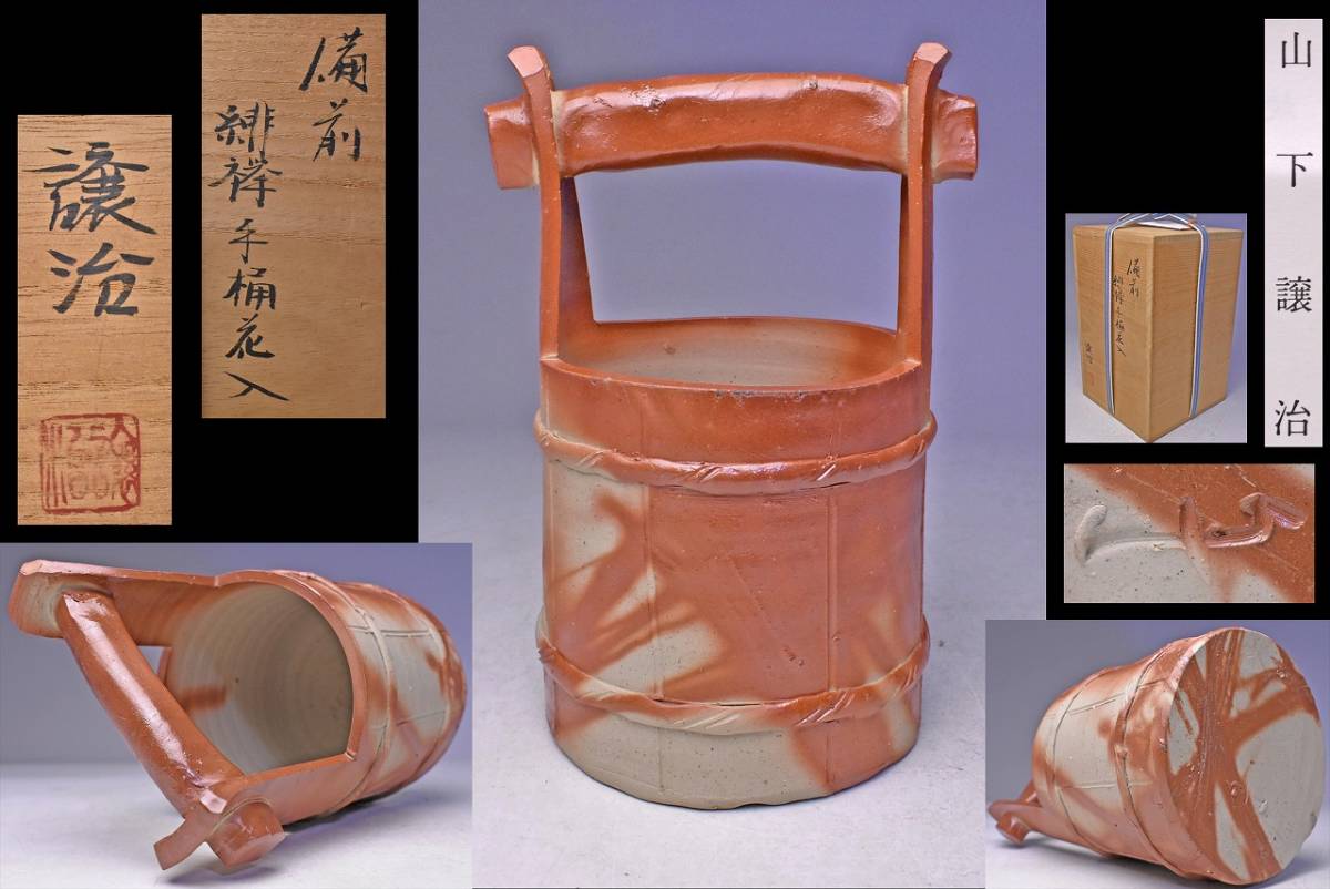 2025年最新】Yahoo!オークション -山下譲治の中古品・新品・未 2025年最新】Yahoo!オークション -山下譲治の中古品・新品・未