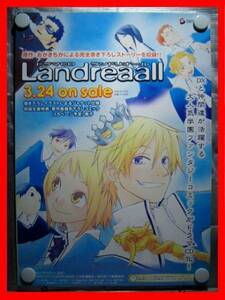 Landreaall(ランドリオール)【未使用品】B2告知ポスター(非売品)★送料＆筒代無料★