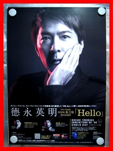 德永英明/Hello【未使用品】B2告知ポスター(非売品)★送料＆筒代無料★