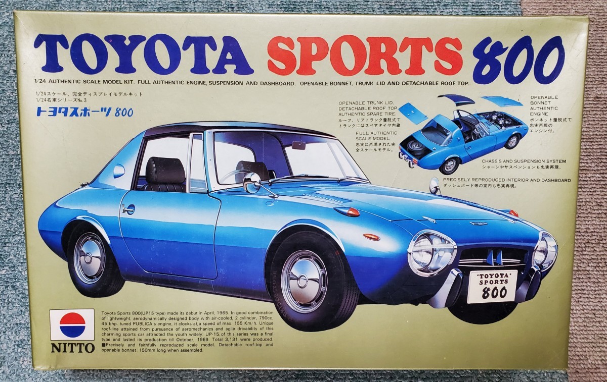 ニッサン•セドリック 2800E 1975年 1/20 OWNERS CLUB | contifarma.pe