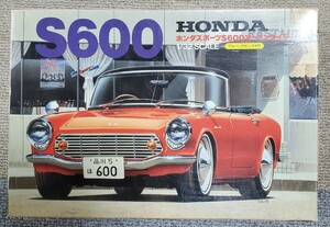 [旧車プラモデル・未使用]エルエス(LS)製 ホンダ S600 オープンタイプ 1/32