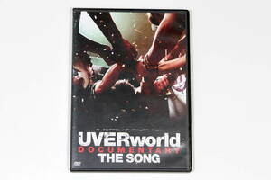 UVERworld■DVD【DOCUMENTARY THE SONG】デビュー7周年ドキュメンタリー映画