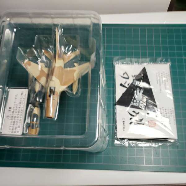 2025年最新】Yahoo!オークション -ミッキー エリア88の中古品