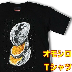 【M】おもしろＴシャツ ジューシームーン 半袖 黒 Tシャツ メンズ 綿 果物 オレンジ 宇宙 月 満月 果実 プリント グラフィックＴシャツ
