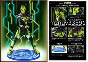 S.H.Figuarts 仮面ライダーゼロワン リアライジングホッパー 魂ネイション2020限定 特別開催記念商品