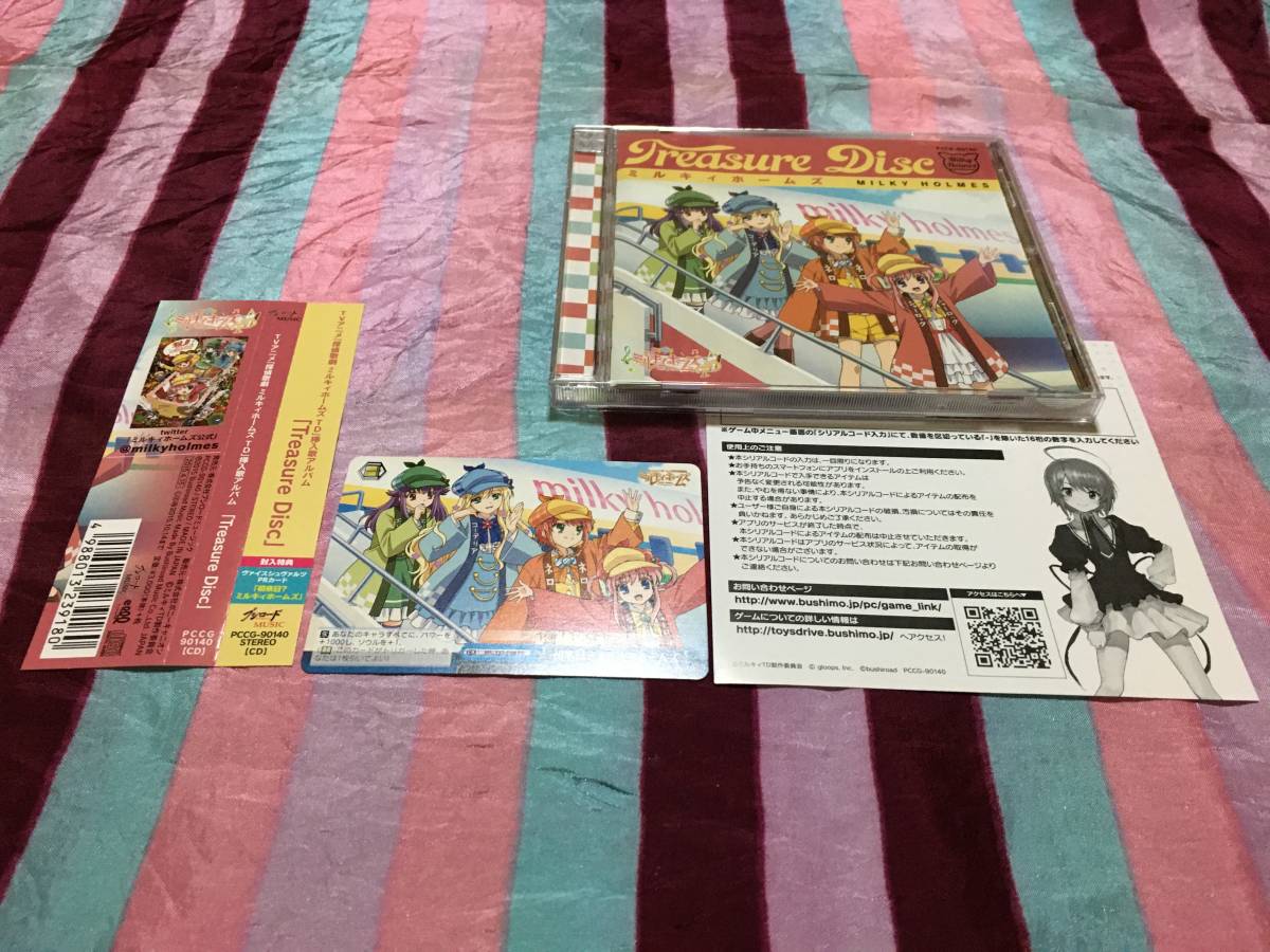 2023年最新】ヤフオク! -ミルキィホームズ treasure disc(アニメソング