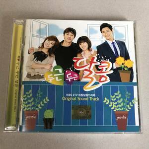  South Korea drama Doki-Doki My Love OST CD ho *yon naan min sok cho* is Ran ko*amii*sonuk