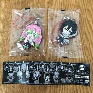 【値下げ】鬼滅の刃 滅 カプセルラバーマスコット7 蜜璃 伊黒小芭内