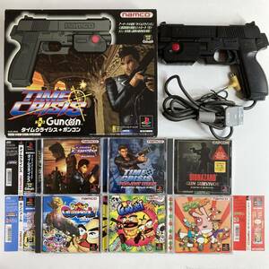 PS1 タイムクライシス + ガンコン対応ソフト6本セット/ Lot 6 PS1 Guncon Controller + Time Crisis Biohazard Gun Survivor Japan JP Game