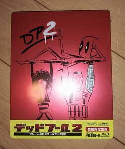 Blu-ray デッドプール2 スチールブック仕様 Amazon.co.jp限定版　未開封