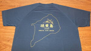 【IWO JIMA】IWO TO自衛隊硫黄島航空基地 TシャツサイズM JMSDF海上自衛隊JASDF航空自衛隊 US NAVY米海軍厚木基地 米空母艦載機着陸訓練 紺