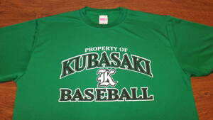 【KUBASAKI DRAGONS】沖縄米軍クバサキ高校 米海兵隊キャンプフォスターKubasaki High School TシャツサイズXL USDM高速有鉛世田谷ベース