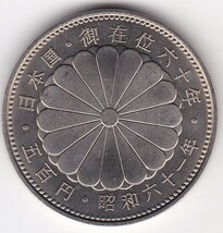 ★昭和天皇御在位60年記念500円 未使用★_画像1