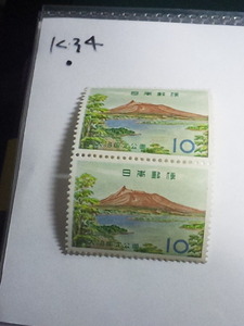  unused stamp large marsh hing quasi-national park 10 jpy stamp 2 ream 