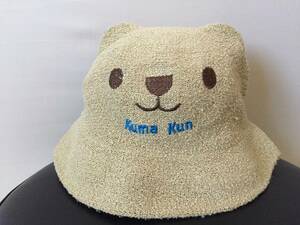 * toy The .s*.. kun. pretty hat *48cm*9845