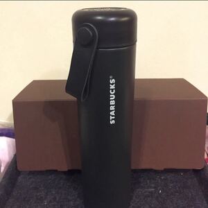 スターバックスマットブラックステンレスボトル スクリューレザーストラップラック 黒 お洒落 箱入り プレゼントに最適