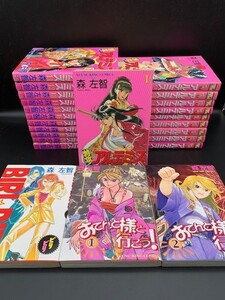 特攻アルテミス 全の値段と価格推移は 2件の売買情報を集計した特攻アルテミス 全の価格や価値の推移データを公開 特攻アルテミス 全の値段と価格推移は 2件の売買情報を集計した特攻アルテミス 全の価格や価値の推移データを公開