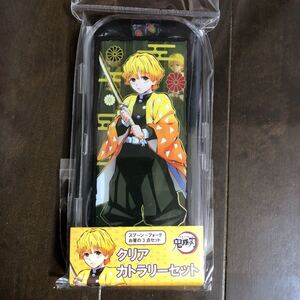 新品未開封 鬼滅の刃 カラトリーセット 我妻善逸