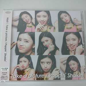 RIMA盤 リマ NiziU ニジュー Take a picture/Poppin' Shakin' WithU盤 新品未開封品 即決 ファンクラブ会員限定商品