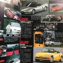 HONDA S2000 リアルオープンスポーツ魅力のすべて　本　雑誌　貴重本　ホンダ　車_画像5