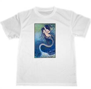 水島 爾保布　ドライ　Tシャツ　4　挿絵　人魚の嘆き　谷崎潤一郎