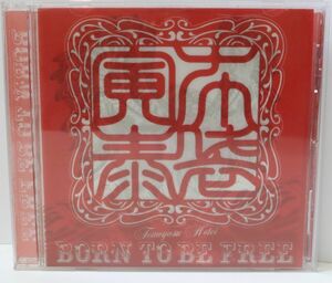 【同梱可】帯付 布袋寅泰 BORN TO BE FREE ＣＤ ☆