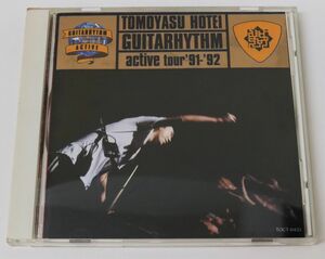 【同梱可】「TOMOYASU HOTEI　GUITARHYTHM active tour 91-92 」 帯付 LIVE ＣＤ 布袋寅泰 ライブ ⑩