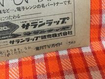 CN17858◆切抜き◇竹下景子◇料理バンザイ・ゆうち景子のごはんでデート_画像3