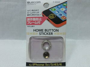 ◆即決有◆ ELECOM iPhone4 5 ホームボタンステッカー ジュエリー ブラウン P-AHJ3 /未開封