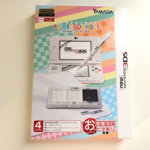 new ニンテンドー3ds アクセサリーセット