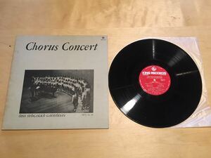 【LP】大磯小学校合唱団 / CHORUS CONCERT(NAS-313) / KING委託 / 1971年日本盤