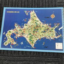 Y【A7】最北の旅情　北海道　観光案内図　観光ルート図　風景写真　滝　岬　湖　花　伝説　ふるさとの唄_画像5